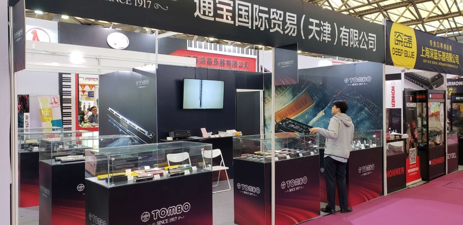 通寶口琴2018上海樂器展，精彩呈現(xiàn)，完美收官 —榮膺上海展“Music China推薦新品”獎(jiǎng)