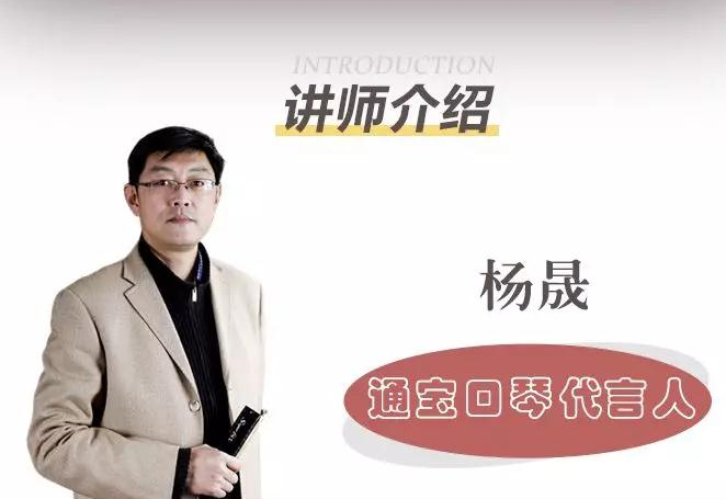 《共抗疫情，情滿琴聲——通寶口琴集結(jié)號》公益免費課