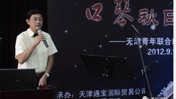 因為“他” 更多年輕人開始喜歡時尚的復(fù)音口琴!