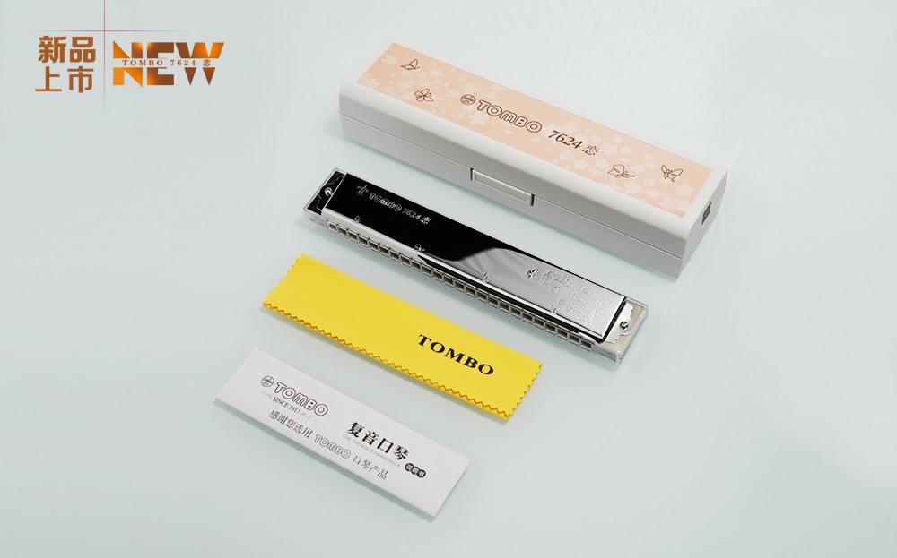 通寶口琴重磅新品7624戀震撼上市，奏響極致音色新篇章